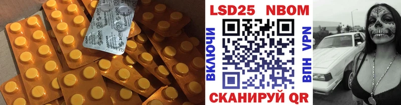LSD-25 экстази ecstasy Вятские Поляны