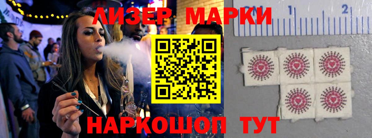 LSD-25 экстази  Лсд 25 экстази ecstasy  Вход с VPN  ЛСД экстази кислота  Вятские Поляны 