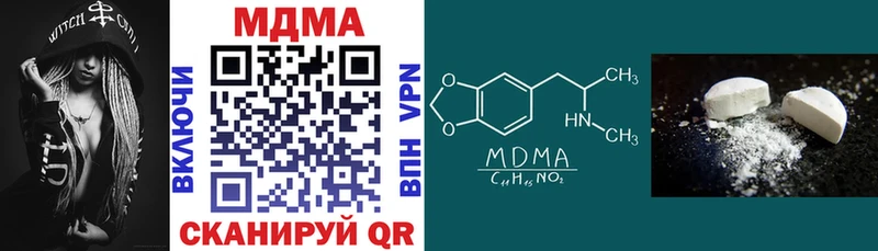 MDMA Molly  Вятские Поляны 