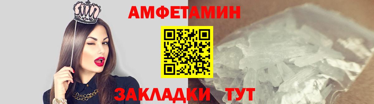 Первитин витя Вятские Поляны