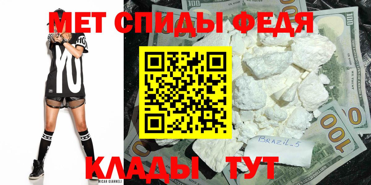 МЕТАМФЕТАМИН винт  Вход с VPN  Вятские Поляны 
