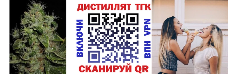 продажа наркотиков Вятские Поляны Дистиллят ТГК THC oil