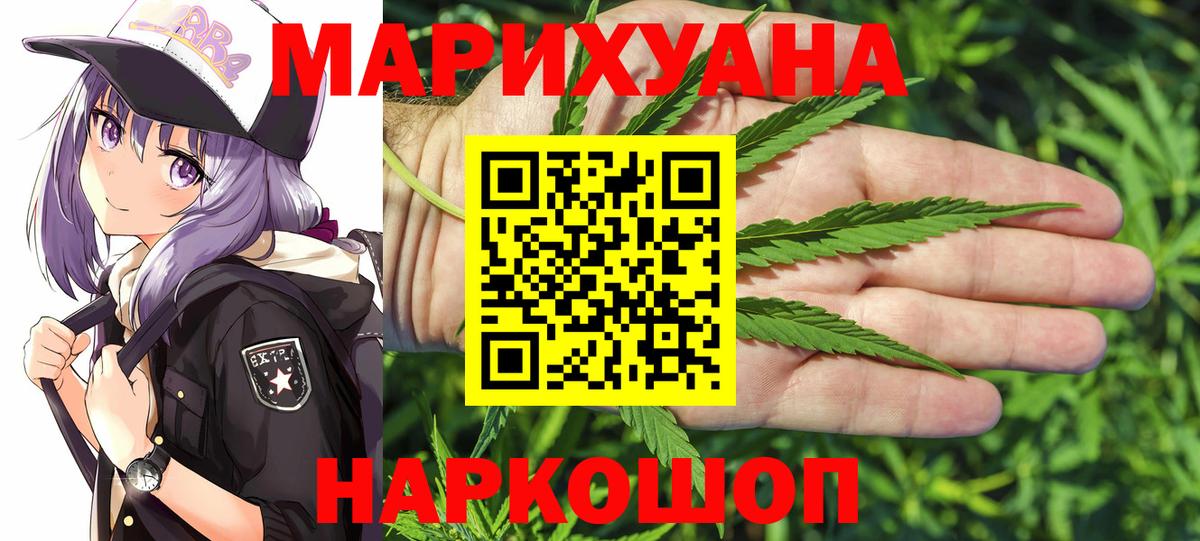 Марихуана AK-47  Конопля сатива  Вятские Поляны  Каннабис тримм  Бошки Шишки LSD WEED  Вход с VPN 